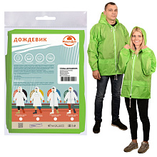 Куртка-дождевик, L (52-54) (зеленый), мод. Актив
