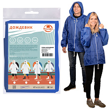 Куртка-дождевик, XL (56-58) (синий), мод. Актив