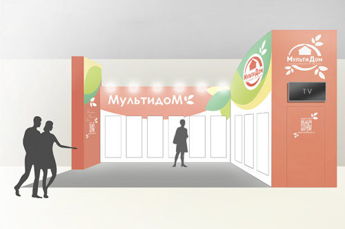 2025 - HouseHold Expo весна
