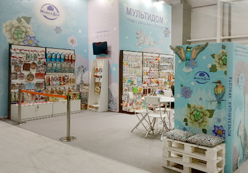 2021 - HouseHold Expo осень