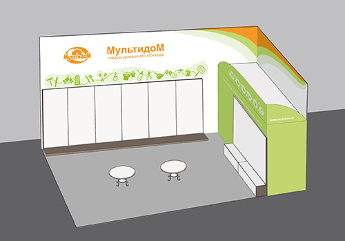 2020 - HouseHold Expo весна