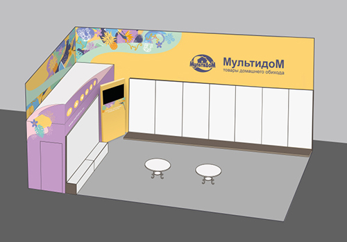 2021 - HouseHold Expo весна