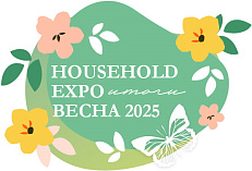 Итоги выставки HouseHold Expo весна 2025