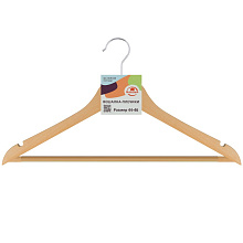 Вешалка-плечики, размер 44-46. (антискольз./натур.цв)