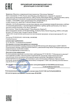ЕАЭС N RU Д-CN.РА03.В.28953-24