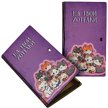 Конверт подарочный На твои хотелки, 17х10х1,5 см