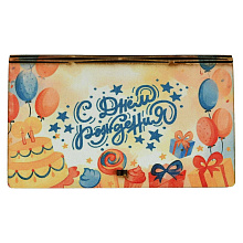 Конверт подарочный С Днем рождения! (шарики), 17х10х1,5 см