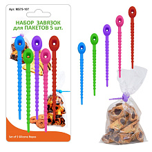 Набор завязок для пакетов, 5 шт 8 Набор завязок для пакетов, 5 шт