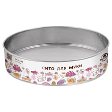 Сито для муки, диаметр 20 см