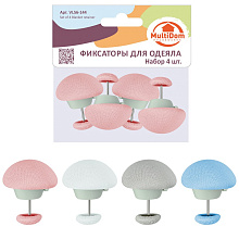 Фиксаторы для одеяла, 4 шт, 3х3х2,5 см