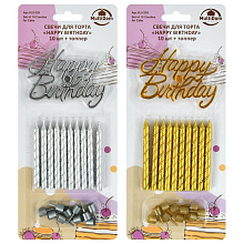 Свечи для торта Happy Birthday, 10 шт + топпер, 8 см