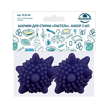 Шарики для стирки Пастель, 2 шт