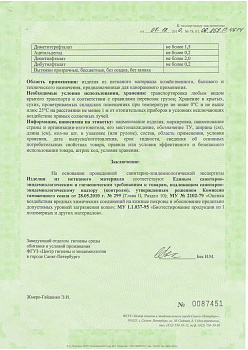 ЭЗ №78.01.06.859.П.4614.DOC ЭЗ №78.01.06.859.П.4614.DOC-image003.jpg