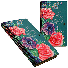 Конверт подарочный С Днем рождения! (цветы), 17х10х1,5 см