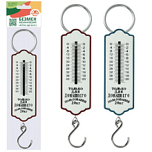 Безмен механический Ретро (до 20 кг.) 20х3х1,5 см