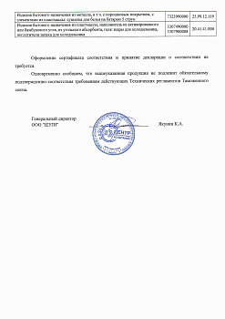 Отказное письмо №15.05-01 (3)