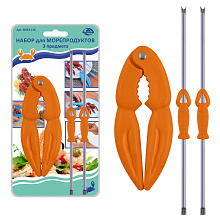 Набор для морепродуктов, 3 шт