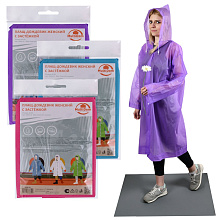 Плащ-дождевик женский Размер 44-50