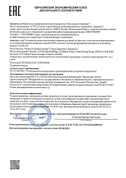 ЕАЭС N RU Д-CN.РА03.В.28966-24 (1)