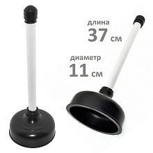 Вантуз черный с длинной ручкой