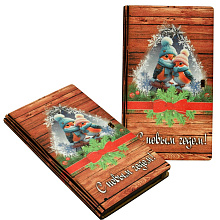 Конверт подарочный С Новым годом! (вертикльн.), 17х10х1,5 см