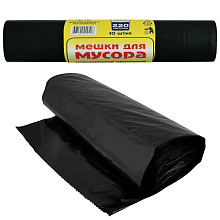 Мешки для мусора, ПВД 90х130 220л 10шт. (ролик)