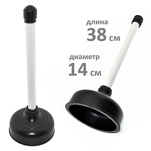 Вантуз черный большой, высота 38см, диаметр 14см