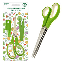 Ножницы кухонные для зелени, 19 см