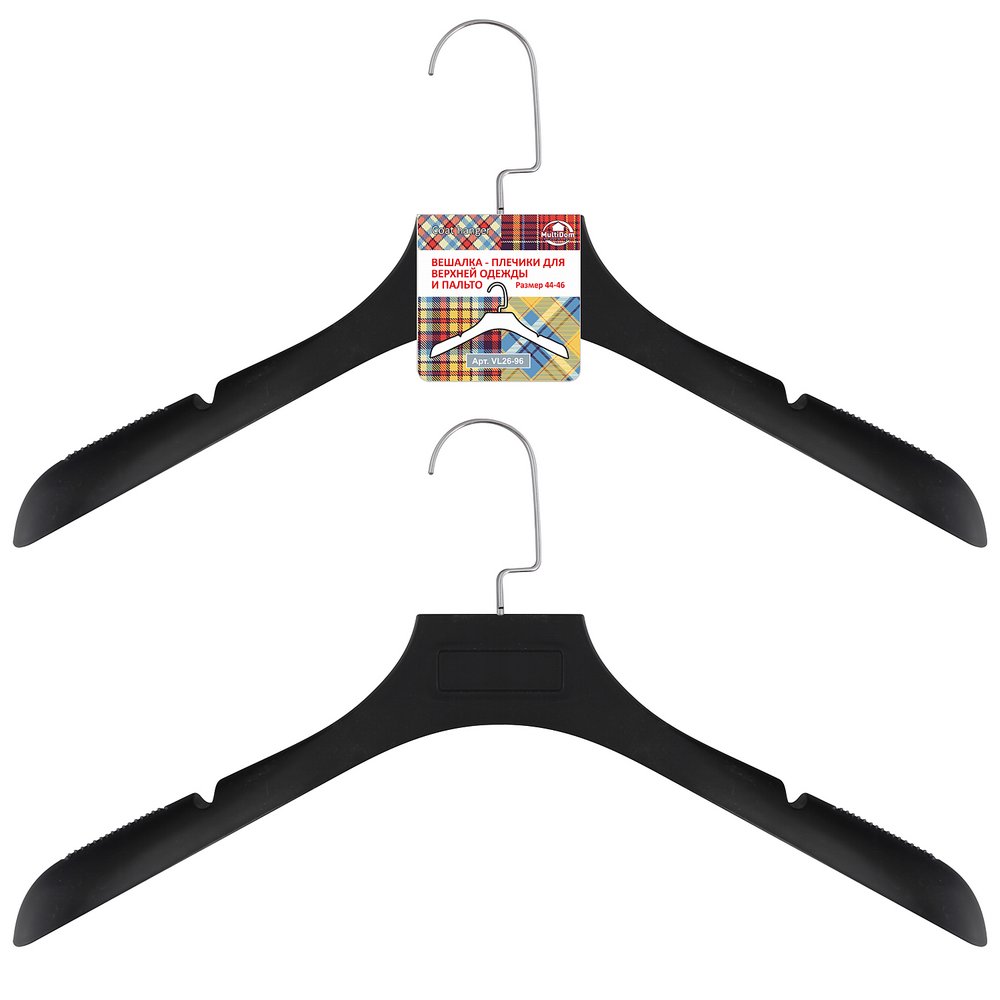 Вешалка (плечики) для верхней одежды размер 48-50