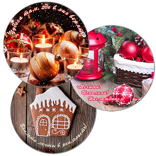 Доска разделочная-подставка под горячееChristmas, D 20 см Мультидом Доска разделочная-подставка под горячееChristmas, D 20 см Мультидом
