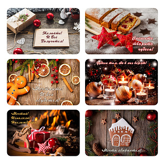 Салфетка Christmas, 39х25 см Мультидом Салфетка Christmas, 39х25 см Мультидом