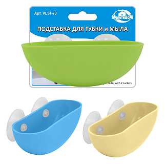 Подставка для губки и мыла, 10х3,5 см Мультидом Подставка для губки и мыла, 10х3,5 см Мультидом