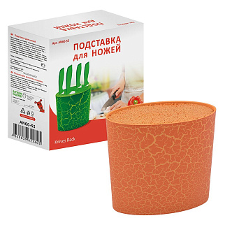 Подставка для ножей. Высота 16 см. Мультидом Подставка для ножей. Высота 16 см. Мультидом